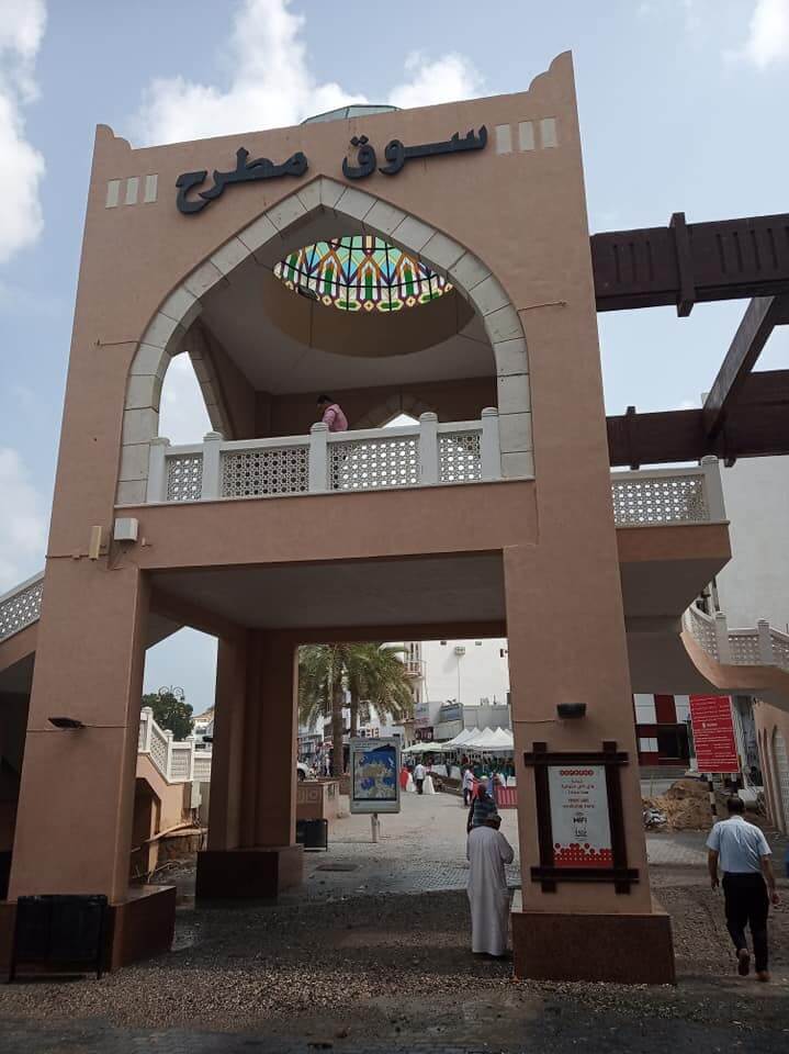 Muttrah Souk Muscat Oman | Ummi Goes Where?