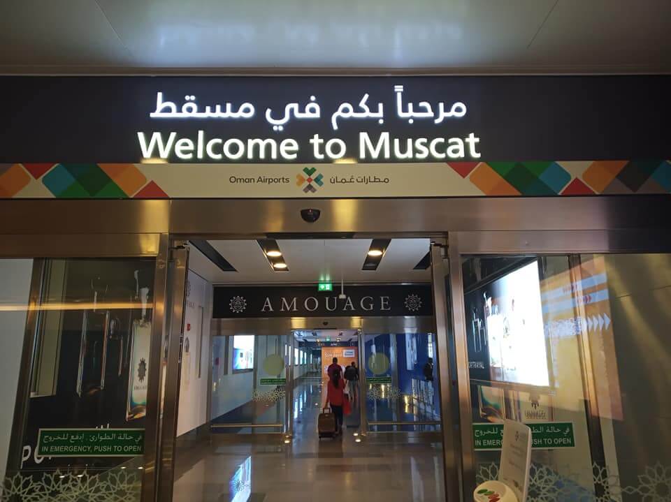 Muscat International Airport Oman | Ummi Goes Where?