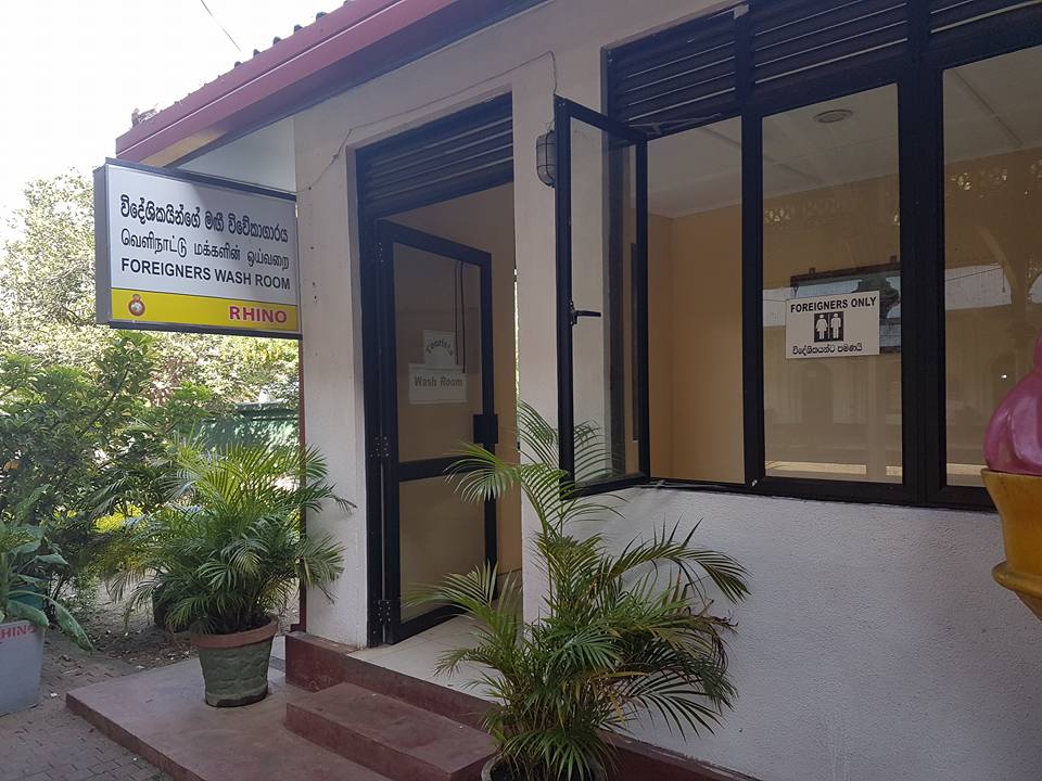 Kandy Ella toilet for foreigners | Ummi Goes Where?